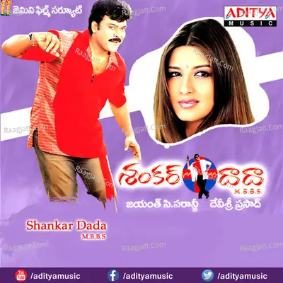 Shankerdada M B B S - Devi Sri Prasad
