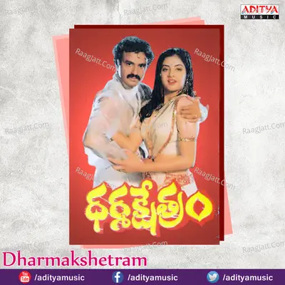 Dharmakshetram Poster