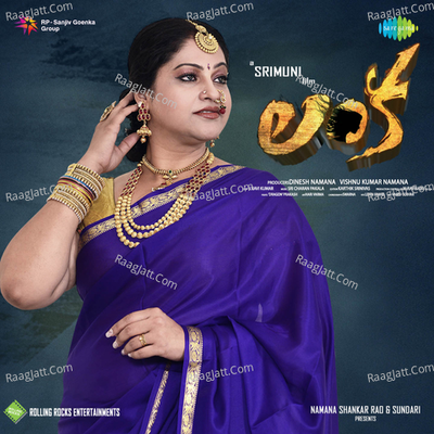 Lanka