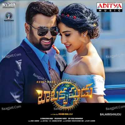 Balakrishnudu - Mani Sharma