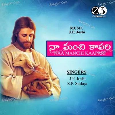 Naa Manchi Kaapari - J P Joshi