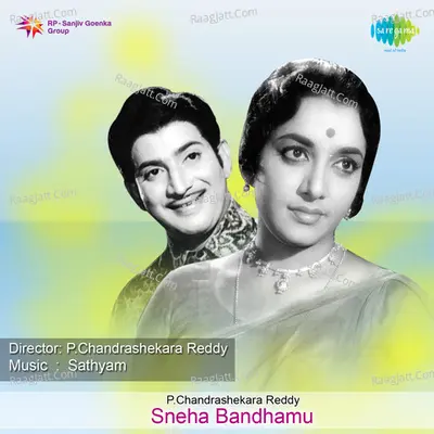 Sneha Bandhamu Poster