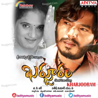 Kharjooram - Ram Narayan