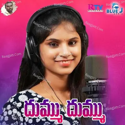Dhummu Dhummu Cover