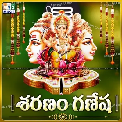 Saranam Ganesh Poster