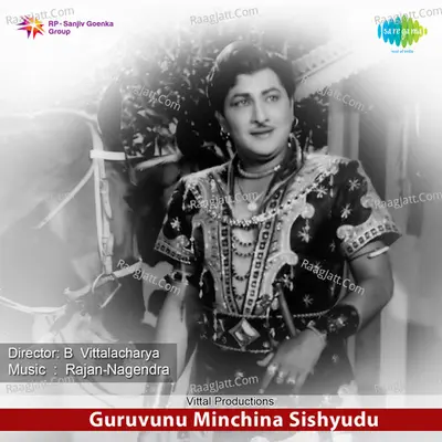 Guruvunu Minchina Sishyudu - P.B. Sreenivas