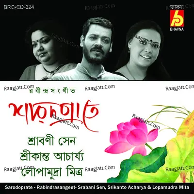 Sarodoprate - Srabani Sen