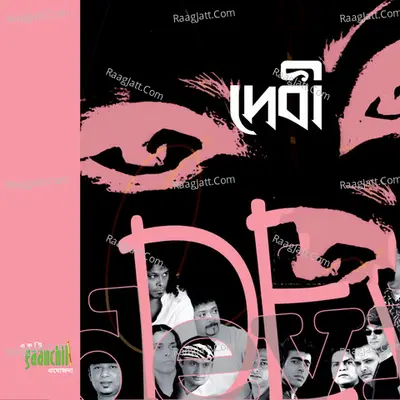 Devi Poster