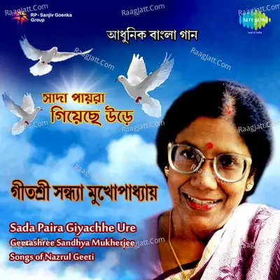 Sandhya Mukherjee - Sada Paira Giyachhe Ur - Sandhya Mukherjee