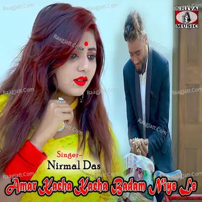 Nirmal Das Image