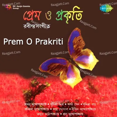 Prem O Prakriti Poster