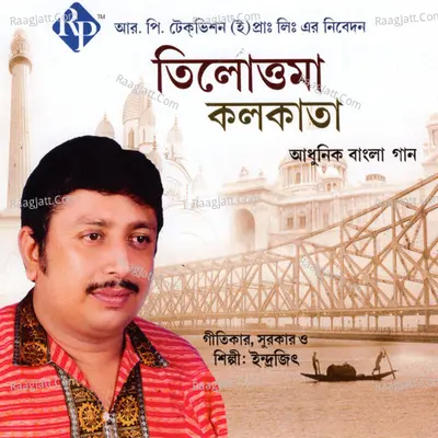 Tilottoma Kolkata - Indrajeet