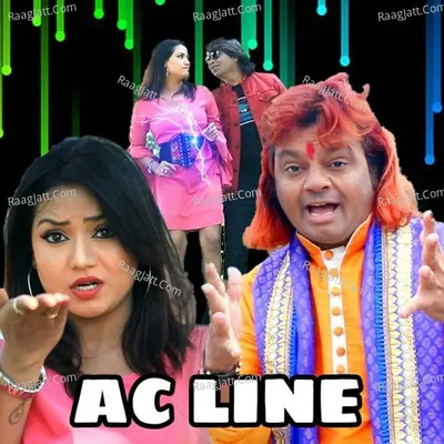 AC Line Cover