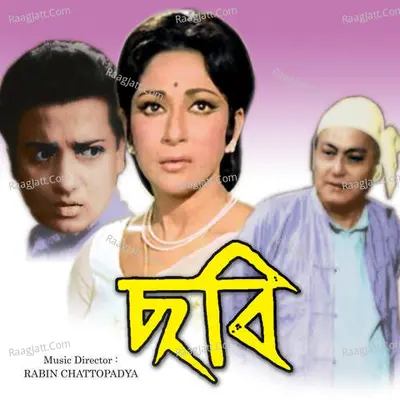 Chhabi Poster