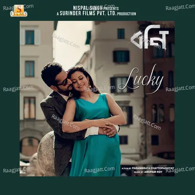 Parambrata Chattopadhyay Image