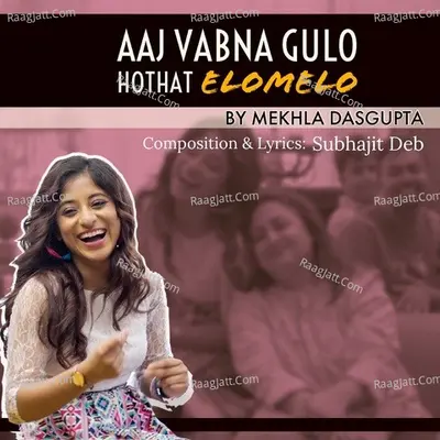 Aaj Vabna Gulo Hothat Elomelo