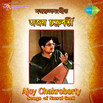 Nazrul Songs By Ajoy Chakraborty  - Ajoy Chakrabarty