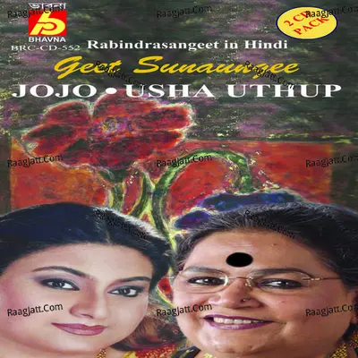 Geet Sunaungee - Jojo