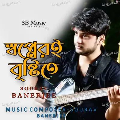 Sourav Banerjee Image