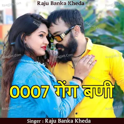 0007 Gang Bani Cover