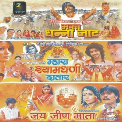 Bhakt Dhanna Jaat - Satish Dehra