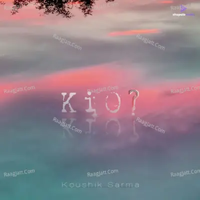 Kio