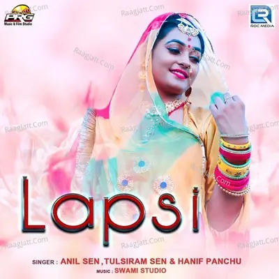 Lapsi Cover