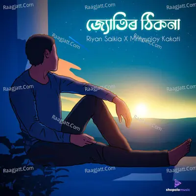 Jyotir Thikona Cover
