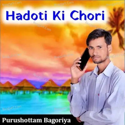 Hadoti Ki Chori