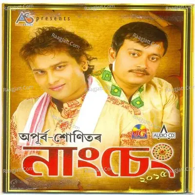 Nangseng 2015 - Jaan