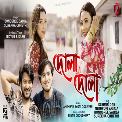 Dola Dola Cover