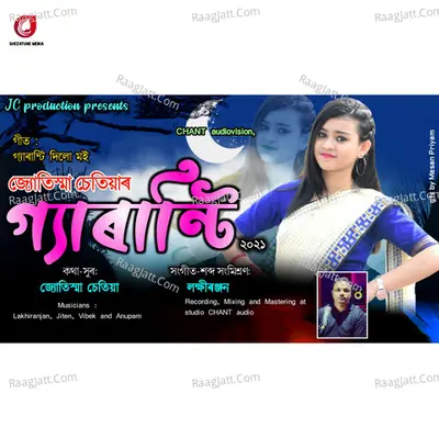 Guarantee Dilu Moi - Single