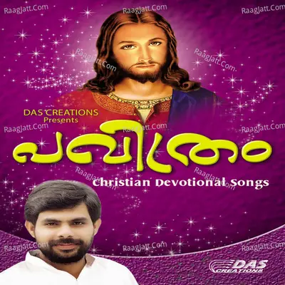 Pavithram - Thomas Kurishumkal