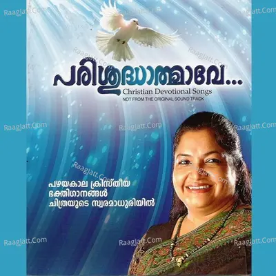 Parisudhatmave - K. S. Chithra