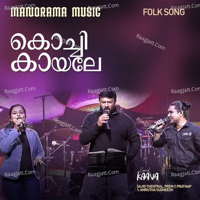 Kochi Kayale (From "World Music Day 2022") Cover