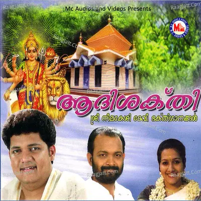 Adhishakthi Poster