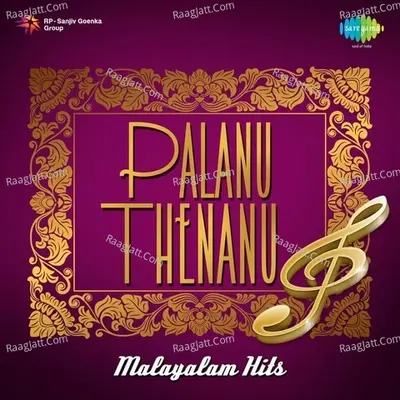 Palanu Thenanu Malayalam Hits - Shyam