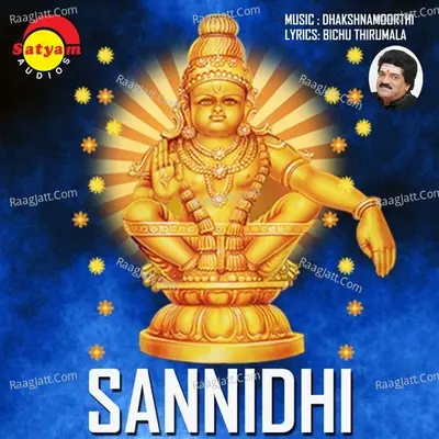 Sannidhi - M G Sreekumar