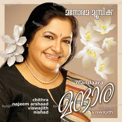 Mandaara Poster