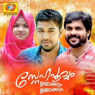 Snehapoorvam Uppakkum Ummakkum Poster