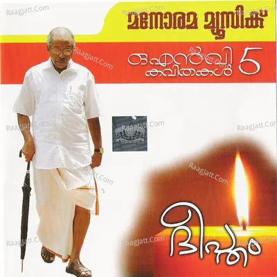 Deeptham - O.N.V.Kurup
