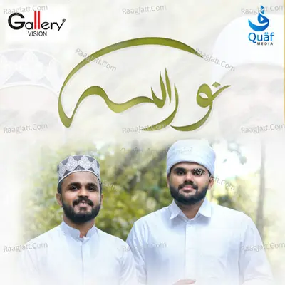 Noorallha Cover