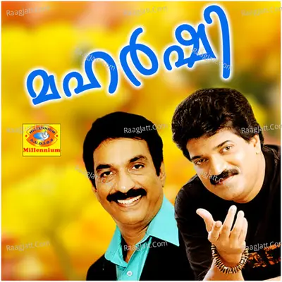 Maharshi Poster