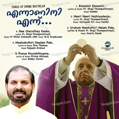 Ennanini Ennu Poster