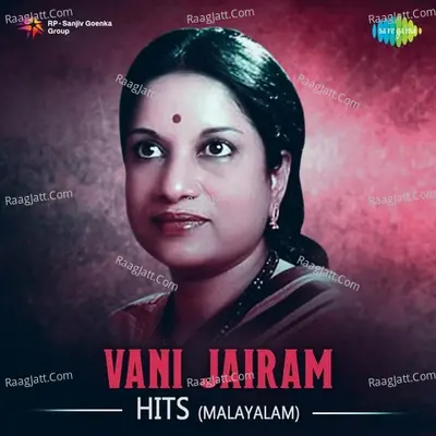 Vani Jairam Hits - Malayalam - Salil Chowdhury