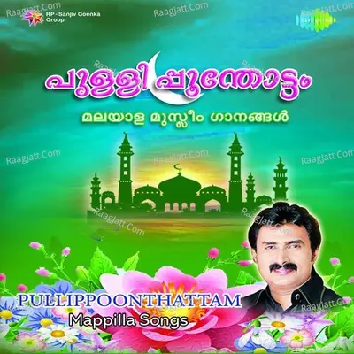 Pullippoonthattam-Mappilla Songs - Prem Kumar Vadakara