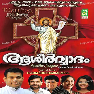 Aashirvadam Poster