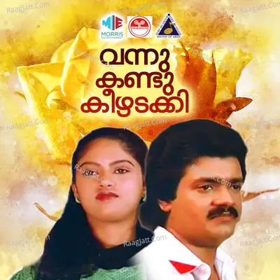 Vannu Kandu Keezhadakki (Original Motion Picture Soundtrack) - K. S. Chithra