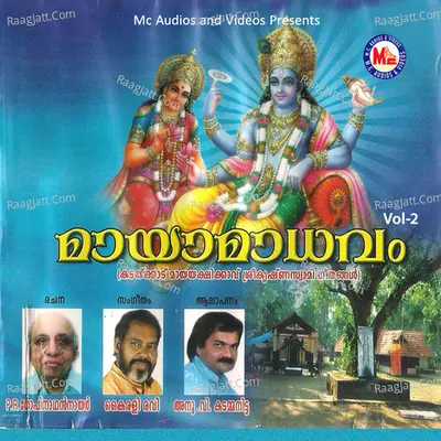 Mayamadhavam, Vol. 2 - Anu V Kadamanitta
