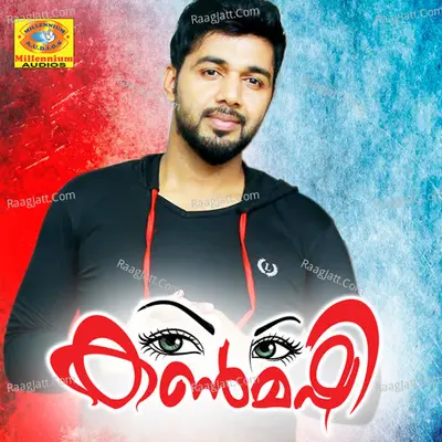 Kanmashi - Saleem Kodathoor